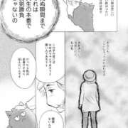 ヒメ日記 2026/10/09 19:15 投稿 とき 若妻LOVE