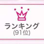 ヒメ日記 2026/10/20 10:03 投稿 とき 若妻LOVE