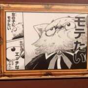 ヒメ日記 2025/12/30 23:42 投稿 りり Charme（シャルム）