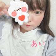 桜島 沢山の想い BBW横浜店