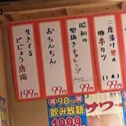 ヒメ日記 2026/01/09 23:20 投稿 あかり 京都BOOK MARK（ブックマーク）