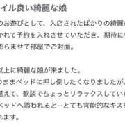ヒメ日記 2026/01/21 21:42 投稿 竜ケ崎 熟女の風俗最終章　鶯谷店