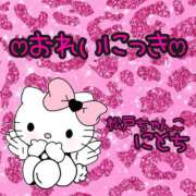 ヒメ日記 2026/01/02 19:20 投稿 にと 千葉松戸ちゃんこ