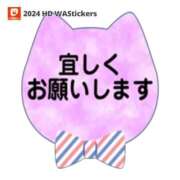 ヒメ日記 2026/01/09 21:58 投稿 りお 福島♂風俗の神様 郡山店