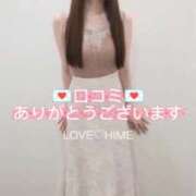 姫【ヒメ】 💌意外と…？🤭💌 LOVEキタ兎我野店