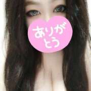 ヒメ日記 2026/01/29 17:40 投稿 うた 丸妻 厚木店