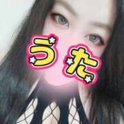 うた 明日💕 丸妻 厚木店