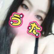 うた 出勤したよん💕 丸妻 厚木店