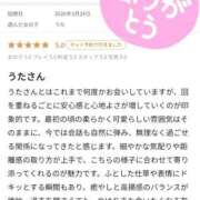 ヒメ日記 2026/03/31 18:15 投稿 うた 丸妻 厚木店