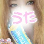 ヒメ日記 2026/04/05 21:08 投稿 うた 丸妻 厚木店