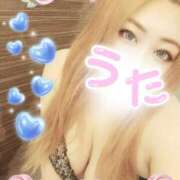 ヒメ日記 2026/04/17 21:17 投稿 うた 丸妻 厚木店