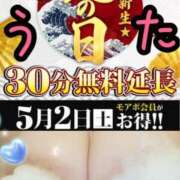 ヒメ日記 2026/04/27 15:55 投稿 うた モアグループ丸妻厚木店