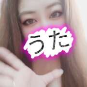 ヒメ日記 2026/05/12 08:56 投稿 うた モアグループ丸妻厚木店