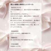 ヒメ日記 2026/01/31 17:16 投稿 香坂 ちさ アムアージュ