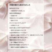 ヒメ日記 2026/01/31 17:32 投稿 香坂 ちさ アムアージュ