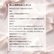 ヒメ日記 2026/02/01 11:35 投稿 香坂 ちさ アムアージュ