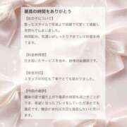 ヒメ日記 2026/02/24 18:24 投稿 香坂 ちさ アムアージュ