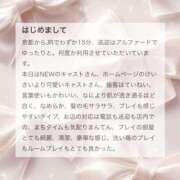 ヒメ日記 2026/02/24 18:55 投稿 香坂 ちさ アムアージュ