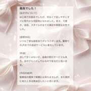 ヒメ日記 2026/02/25 14:04 投稿 香坂 ちさ アムアージュ