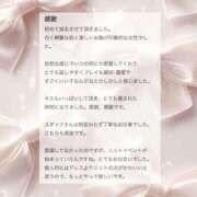 ヒメ日記 2026/02/25 14:12 投稿 香坂 ちさ アムアージュ