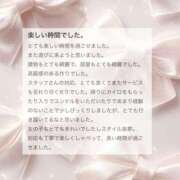 ヒメ日記 2026/02/25 14:16 投稿 香坂 ちさ アムアージュ