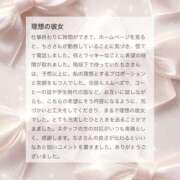 ヒメ日記 2026/02/25 14:28 投稿 香坂 ちさ アムアージュ