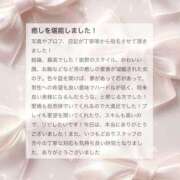 ヒメ日記 2026/02/28 18:55 投稿 香坂 ちさ アムアージュ