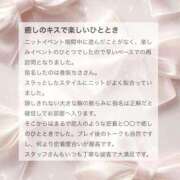 ヒメ日記 2026/02/28 19:12 投稿 香坂 ちさ アムアージュ