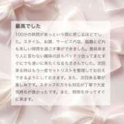 ヒメ日記 2026/02/28 19:32 投稿 香坂 ちさ アムアージュ