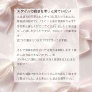 ヒメ日記 2026/02/28 21:12 投稿 香坂 ちさ アムアージュ