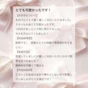 ヒメ日記 2026/02/28 21:17 投稿 香坂 ちさ アムアージュ