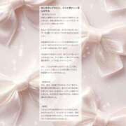 ヒメ日記 2026/03/24 19:52 投稿 香坂 ちさ アムアージュ