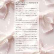 ヒメ日記 2026/03/25 18:52 投稿 香坂 ちさ アムアージュ