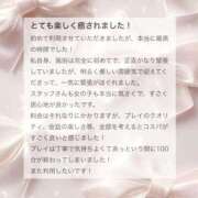 ヒメ日記 2026/03/25 19:12 投稿 香坂 ちさ アムアージュ