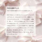 ヒメ日記 2026/03/25 19:21 投稿 香坂 ちさ アムアージュ