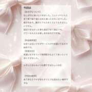 ヒメ日記 2026/03/25 19:28 投稿 香坂 ちさ アムアージュ