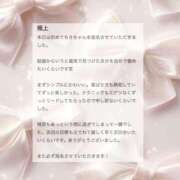 ヒメ日記 2026/03/25 19:32 投稿 香坂 ちさ アムアージュ