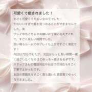 ヒメ日記 2026/03/26 15:50 投稿 香坂 ちさ アムアージュ