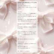 ヒメ日記 2026/03/26 15:58 投稿 香坂 ちさ アムアージュ