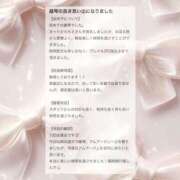 ヒメ日記 2026/03/26 16:03 投稿 香坂 ちさ アムアージュ