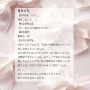 ヒメ日記 2026/03/28 12:22 投稿 香坂 ちさ アムアージュ