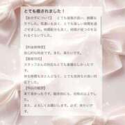 ヒメ日記 2026/03/28 12:27 投稿 香坂 ちさ アムアージュ