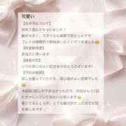 ヒメ日記 2026/03/28 12:42 投稿 香坂 ちさ アムアージュ