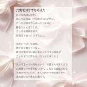 ヒメ日記 2026/03/28 12:47 投稿 香坂 ちさ アムアージュ