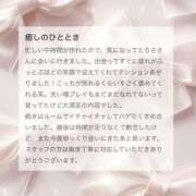 ヒメ日記 2026/03/28 12:53 投稿 香坂 ちさ アムアージュ