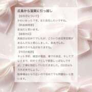 ヒメ日記 2026/04/24 09:55 投稿 香坂 ちさ アムアージュ