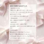 ヒメ日記 2026/04/24 10:00 投稿 香坂 ちさ アムアージュ