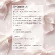 ヒメ日記 2026/04/24 10:05 投稿 香坂 ちさ アムアージュ