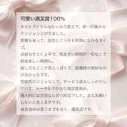 ヒメ日記 2026/04/24 10:12 投稿 香坂 ちさ アムアージュ