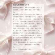 ヒメ日記 2026/04/24 10:17 投稿 香坂 ちさ アムアージュ